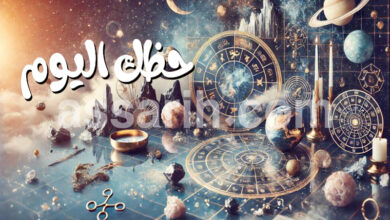 horoscope