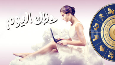 horoscope