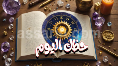 horoscope