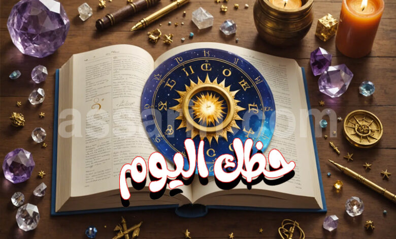 horoscope