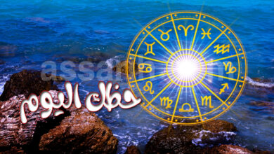 horoscope