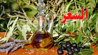 huile d'olive