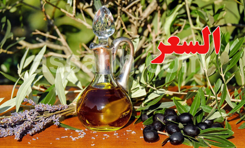 huile d'olive