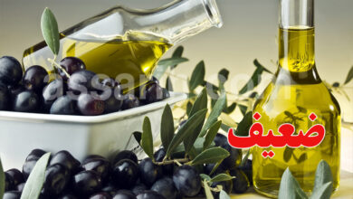huile d'olive