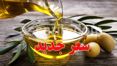 huile d'olive