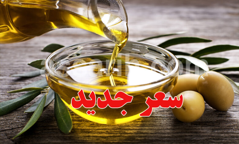 huile d'olive