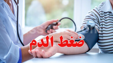 hypertension artérielle