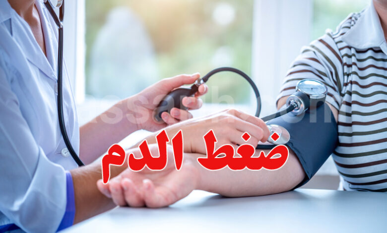 hypertension artérielle
