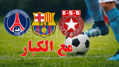 joueur de foot