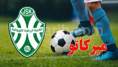 js kairouan