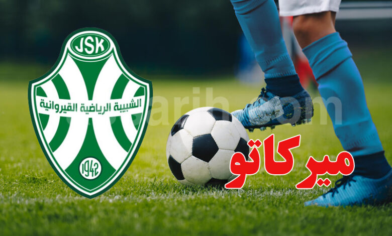 js kairouan