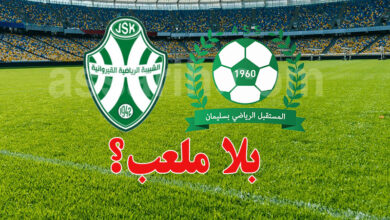 js kairouan vs soliman
