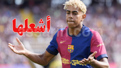 lamine yamal