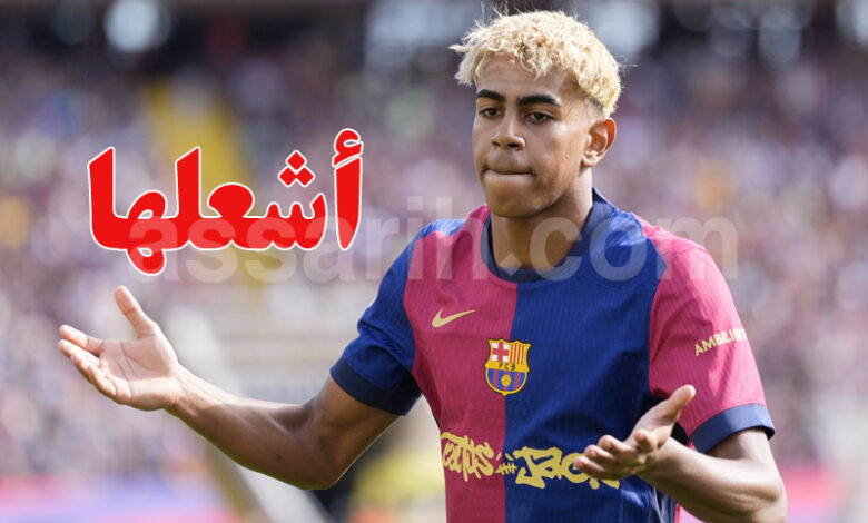 lamine yamal