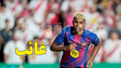 lamine yamal