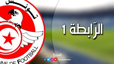 ligue 1 20052022
