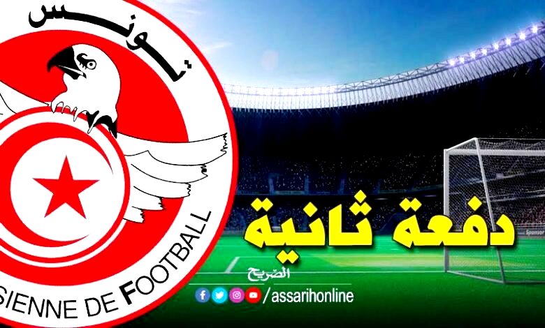 ligue 1 & L 2 02