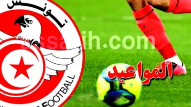 ligue 1 & ligue 2 tunisie - 07072025