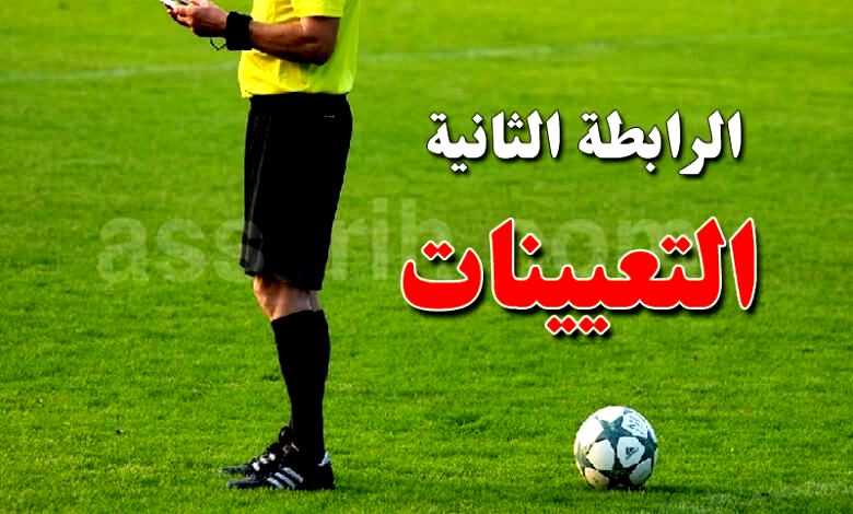 ligue 2 . arbitre