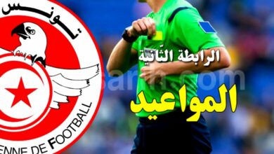 ligue 2 . programme -1-780x470
