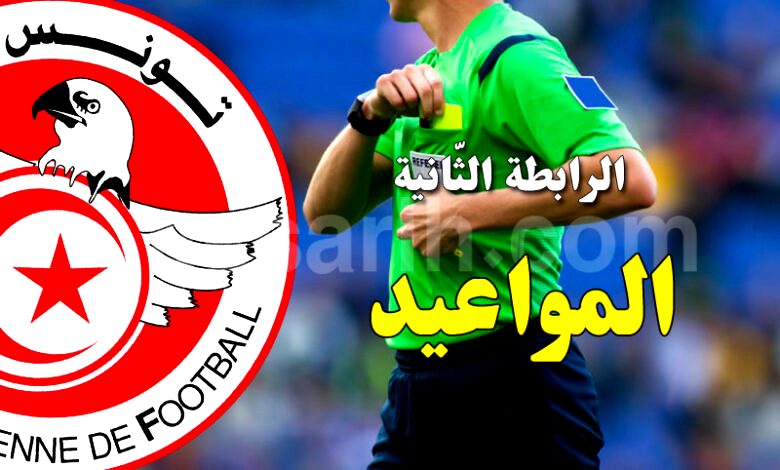 ligue 2 . programme -1-780x470