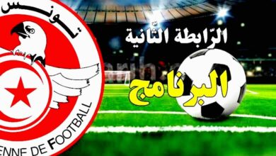 ligue 2 . programme