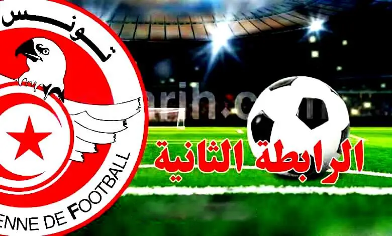 ligue 2 (1)