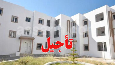 logement social
