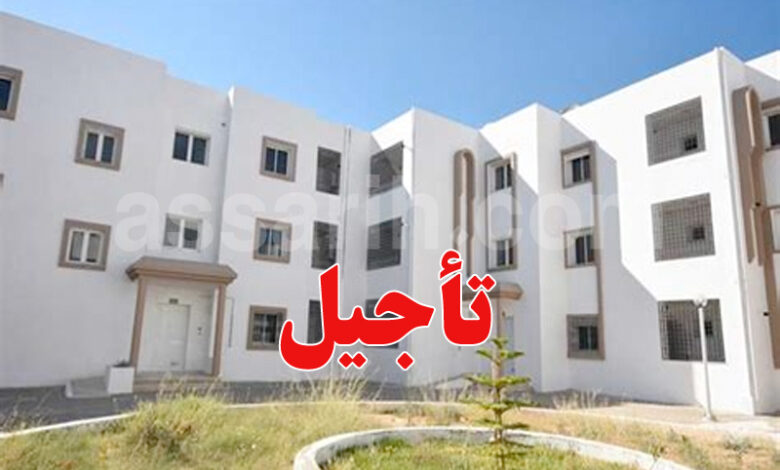 logement social