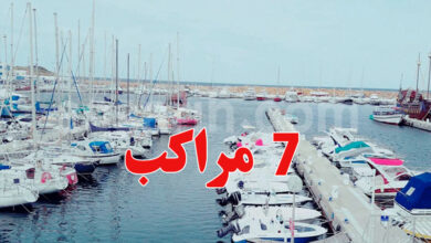 marina monastir