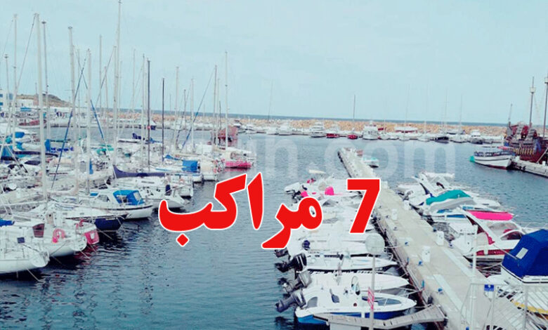 marina monastir