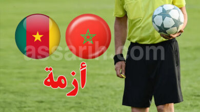 maroc vs cameroun
