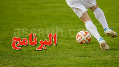matchs-amicaux-780x470