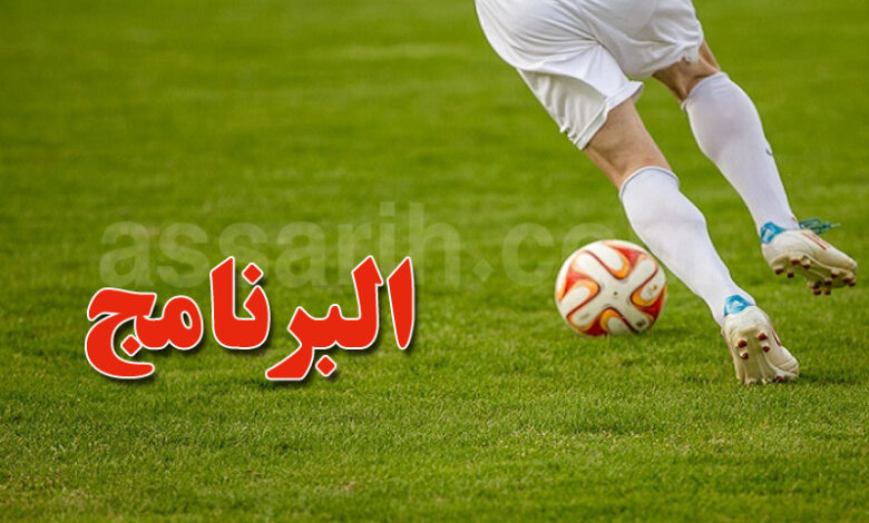 matchs-amicaux-780x470
