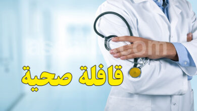 medecin-2