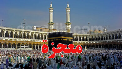 mekka