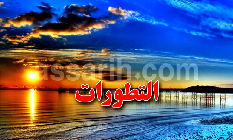 meteo . tunisie-5-780x470