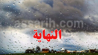 meteo