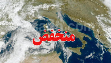 meteo