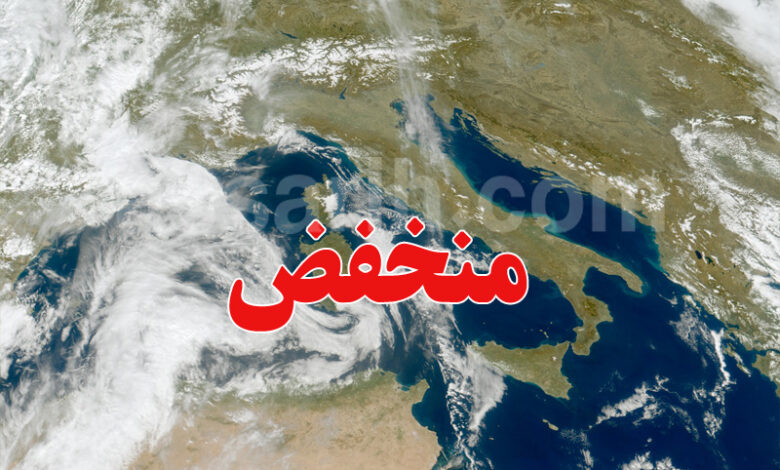 meteo
