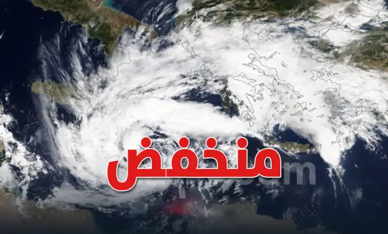 meteo-Tunisie Janvier 2026