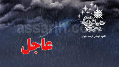 meteo tunis