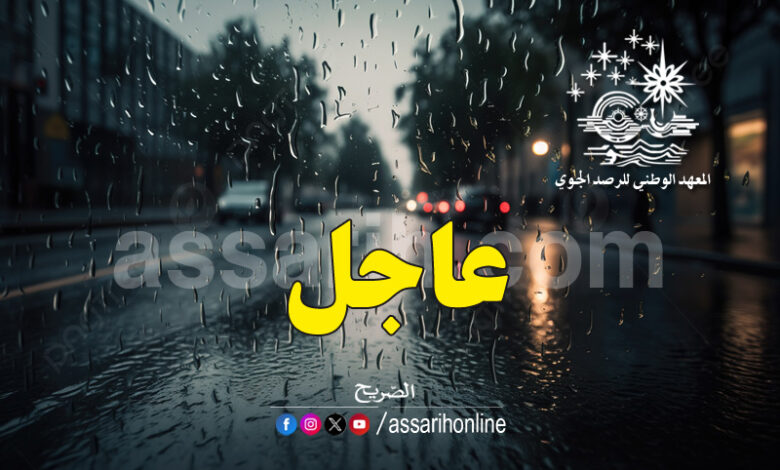 meteo-tunisie-1-780x470
