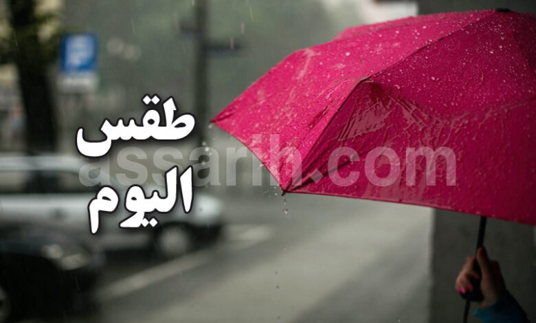 meteo tunisie