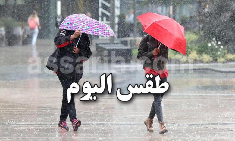meteo tunisie