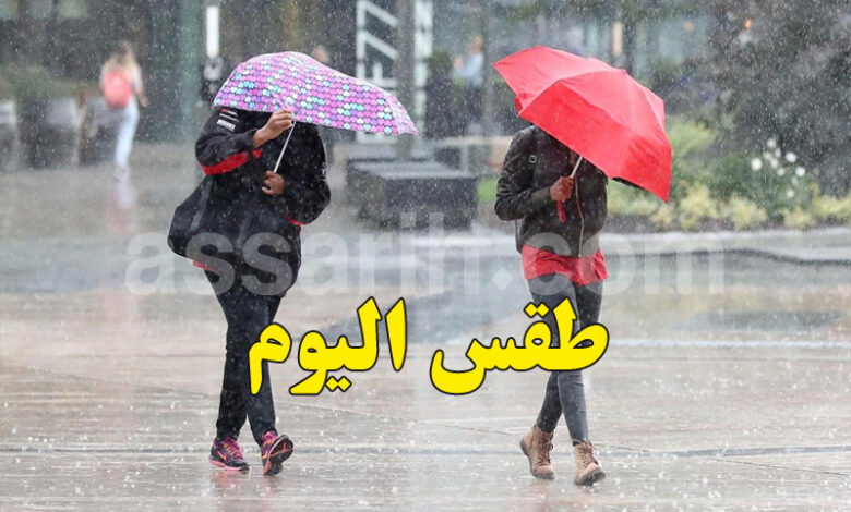 meteo tunisie