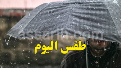 meteo tunisie