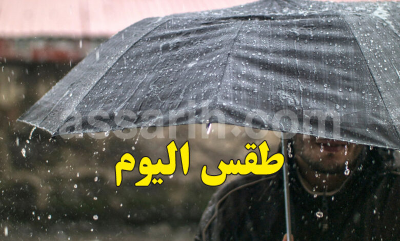 meteo tunisie