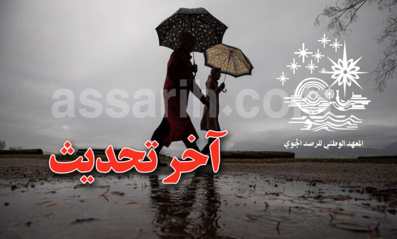 meteo tunisie