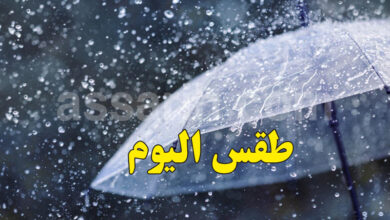 meteo tunisie